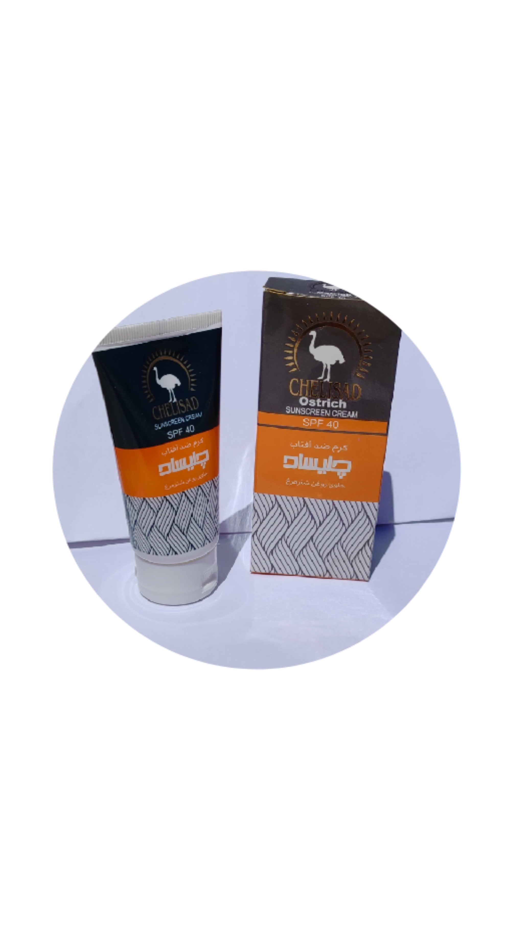 کرم ضد آفتاب چلیساد  50 گرمی شترمرغ SPF40